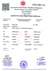 Image of আলমগীর হোসেন